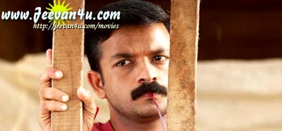 Shakespeare MA Malayalam Jayasurya Photos